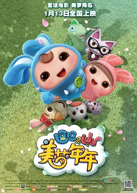 立了的视频
